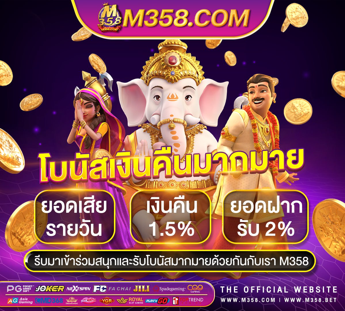 sagame66 เครดิตฟรี ล่าสุดสุนัย